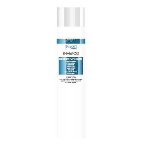 Шампунь Versal cosmetics Hydrate/Volumize, 350 мл в Оптима