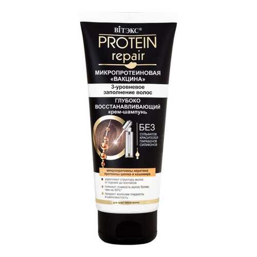 Шампунь Витэкс Protein Repair Cream 200 мл в Оптима