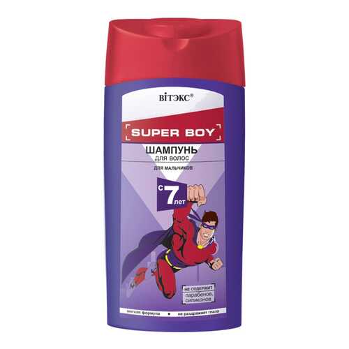Шампунь Витэкс Super Boy 275 мл в Оптима