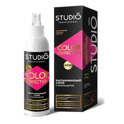 Спрей COLOR PERFECTION для гладкости волос STUDIO PROFESSIONAL с термозащитой 200 мл в Оптима