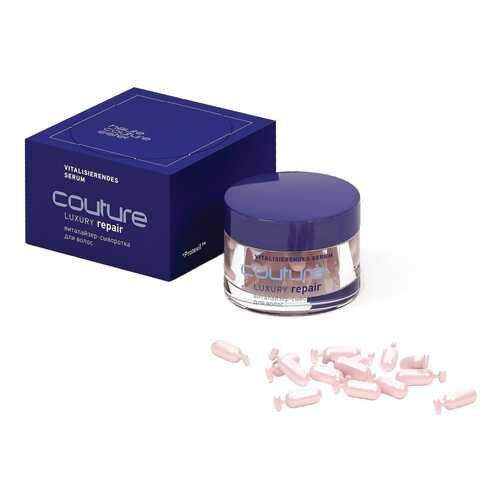 Сыворотка для волос Estel Professional Luxury Repair Haute Couture 0,95 мл x 17 шт в Оптима